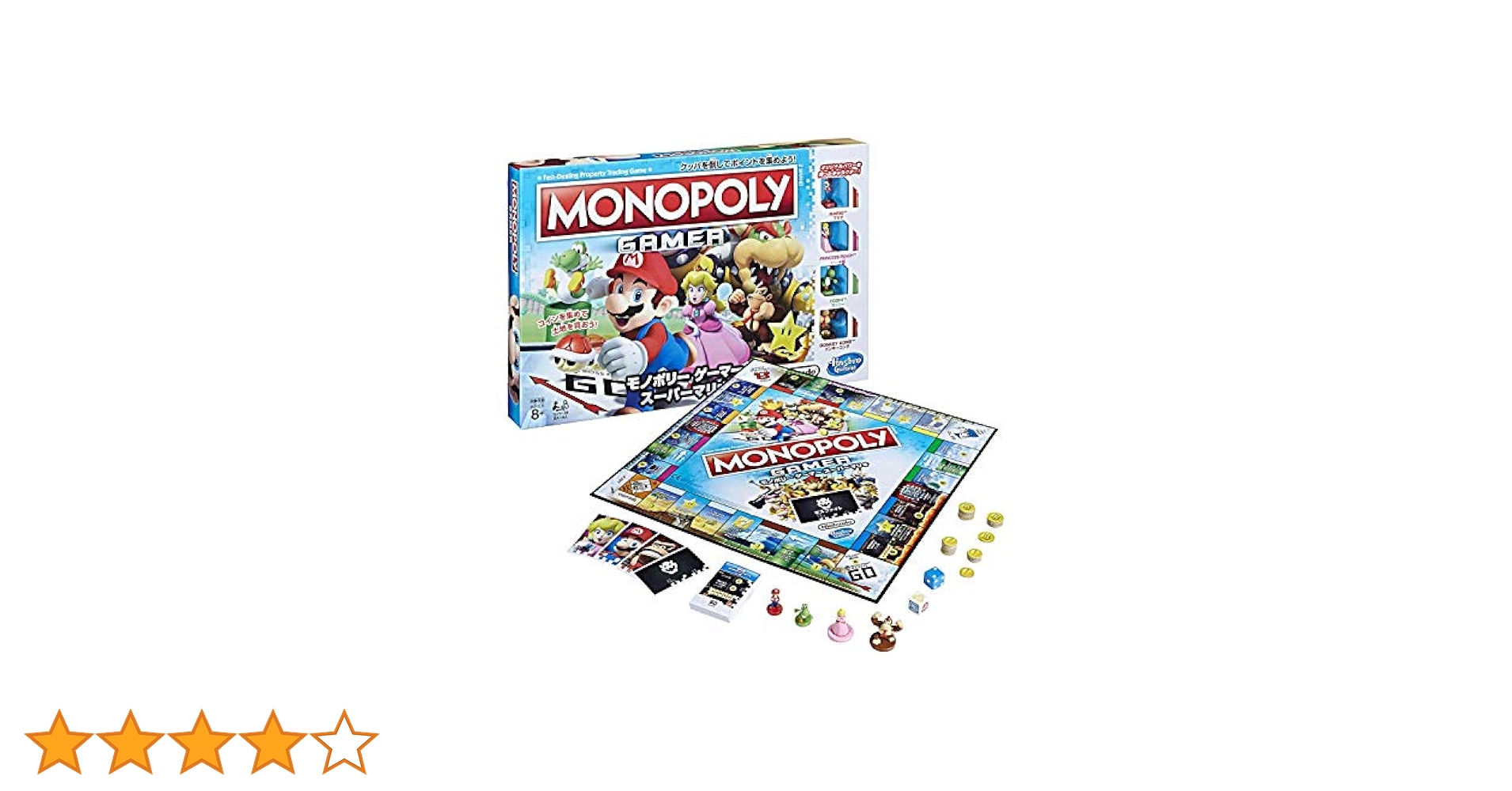 Amazon | ハズブロ(HASBRO) モノポリー ゲーマー スーパーマリオ